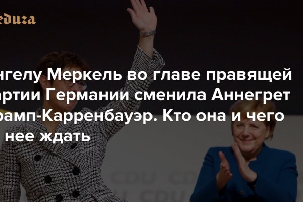 Kraken at сайт