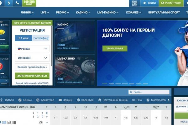 Аналог hydra