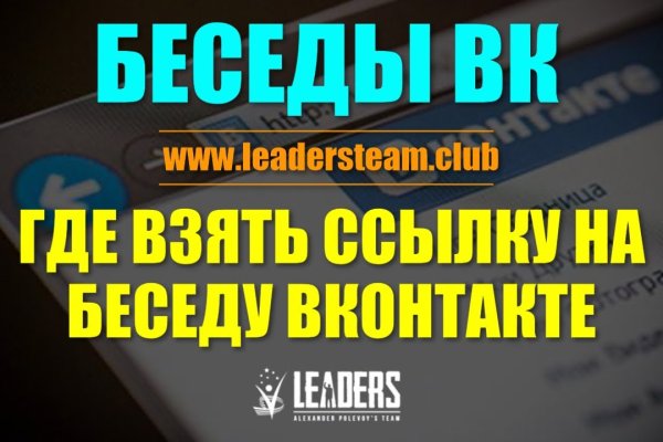 Кракен сайт kr2web