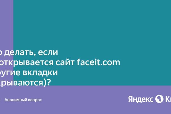 Ссылка на кракен официальный сайт