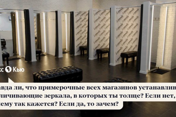 Кракен зеркала официальные