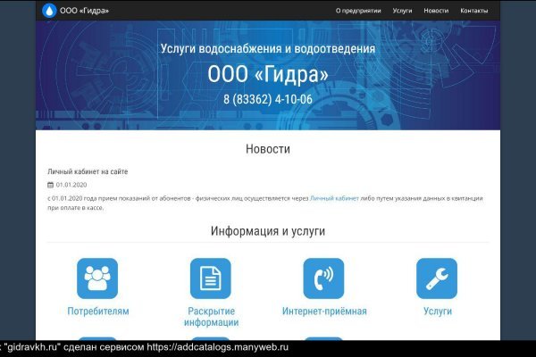 Сайт кракен тор