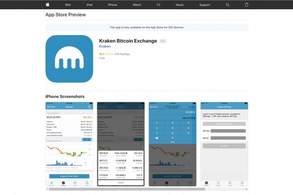 Аутентификатор кракен