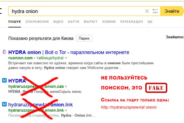 Ссылка на сайт кракен в тор браузере