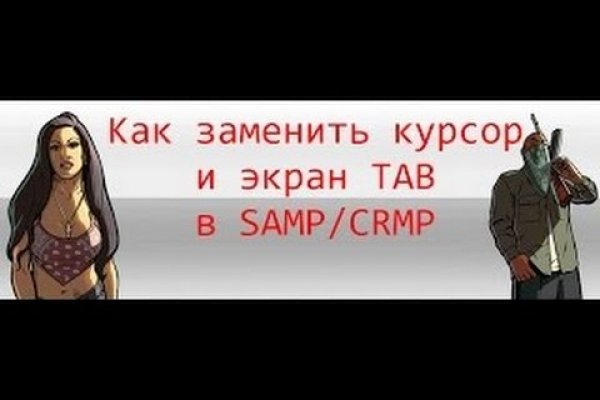 Кракен работает