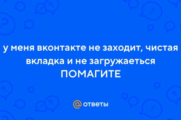 Войти на кракен
