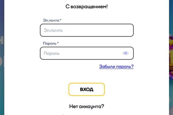 Кракен маркет darknet
