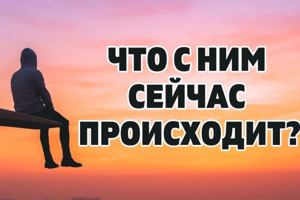 Кракен маркетплейс актуальные ссылки