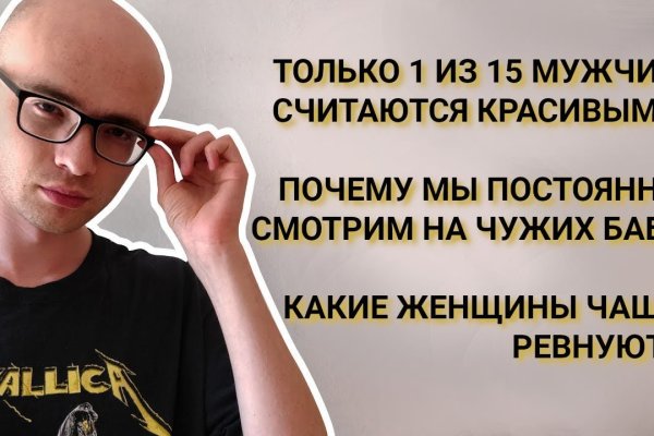 Кракен тор kr2web in