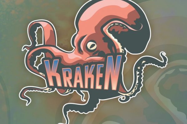 Где взять ссылку на кракен kraken014 com