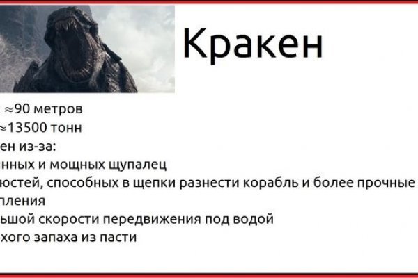 Kraken ссылка на сайт тор