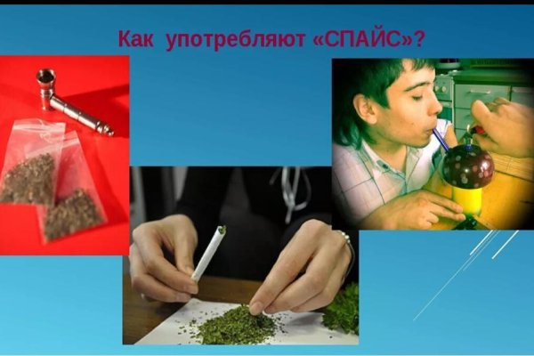 Зайти на кракен без тора