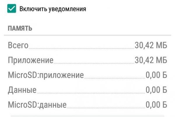 Кракен зеркала krk store com
