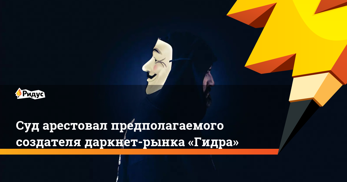 Кракен маркетплейс ссылка krakenat2krnkrnk com
