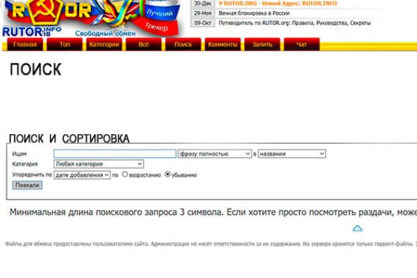 Что вместо гидры