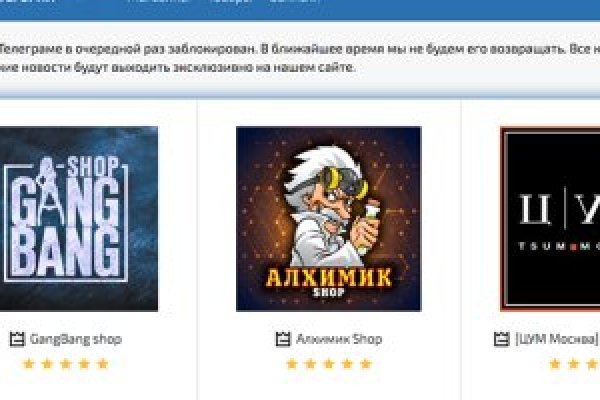 Кракен купить мефедрон