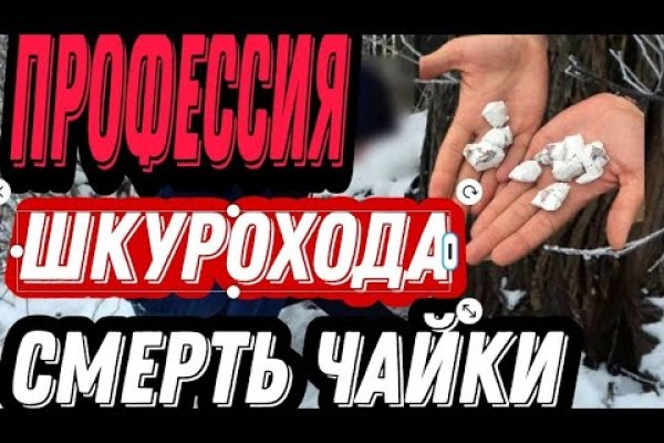 Кракен даркнет зайти