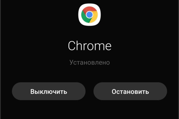 Kraken ссылка на сайт актуальная