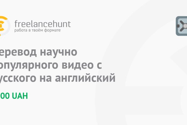 Кракен невозможно зарегистрировать пользователя