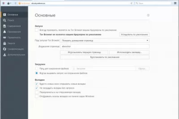 Кракен 16
