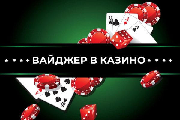 Впн для кракена