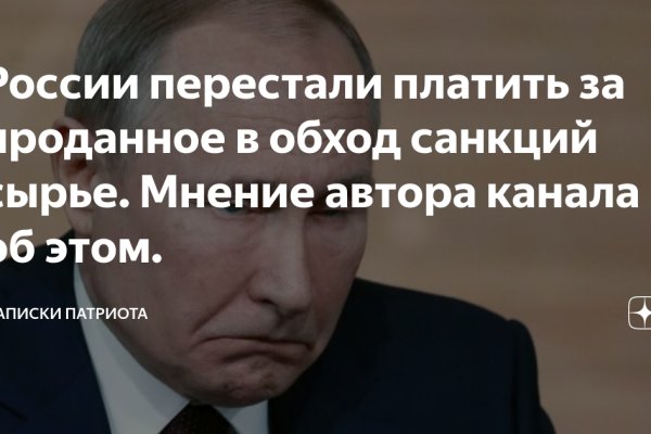 Кракен сайт даркнет
