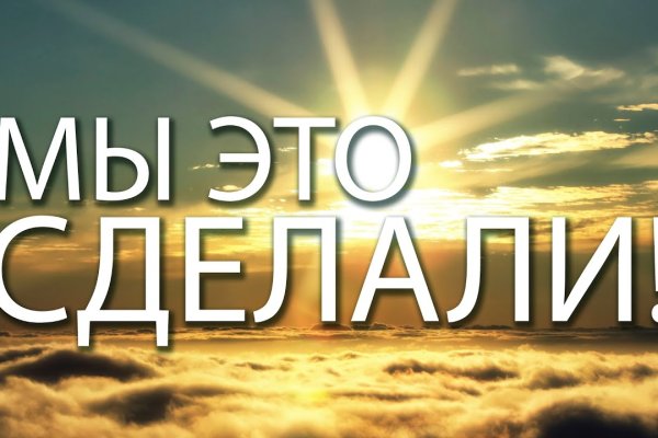 Официальная ссылка на кракен в тор