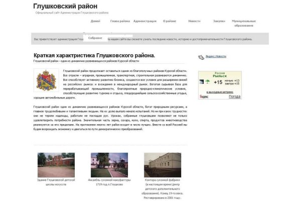 Кракен даркнет площадка ссылка