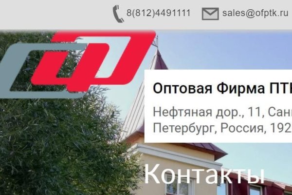 Кракен сайт сегодня