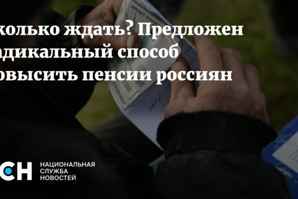 Переход на кракен