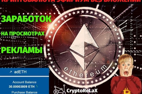 Оригинальная ссылка кракен браузера