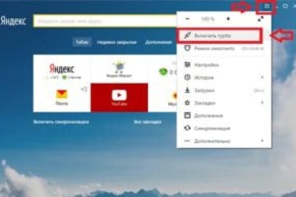 Покупки на кракене даркнет