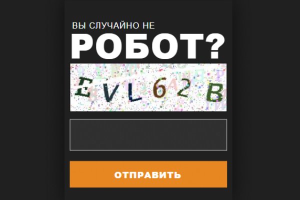 Кракен сайт 1kraken me
