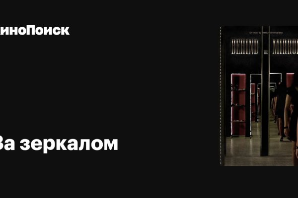 Как найти актуальную ссылку на кракен