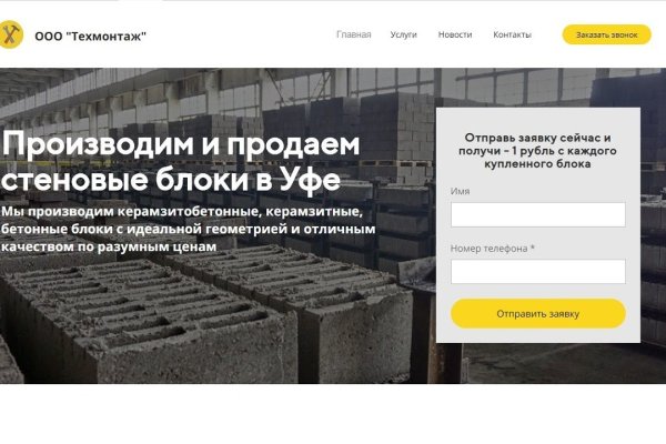 Кракен онион тор
