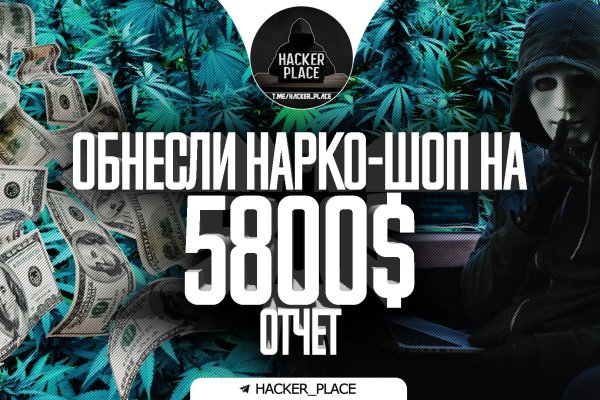 Кракен купить наркоту