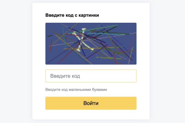 Kraken вход kraken torion