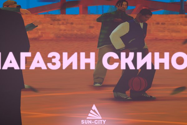 Ссылка на кракен 11
