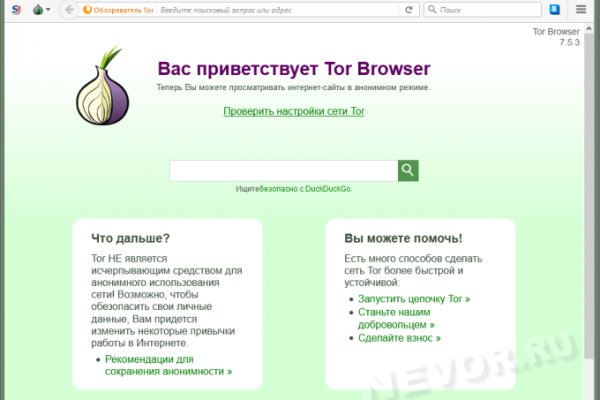 Как найти актуальную ссылку на кракен
