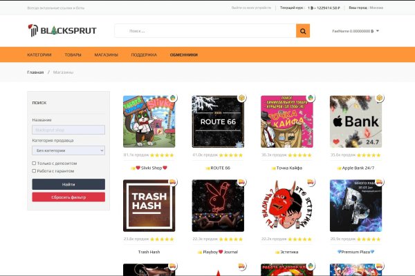 Кракен маркетплейс kr2web in площадка