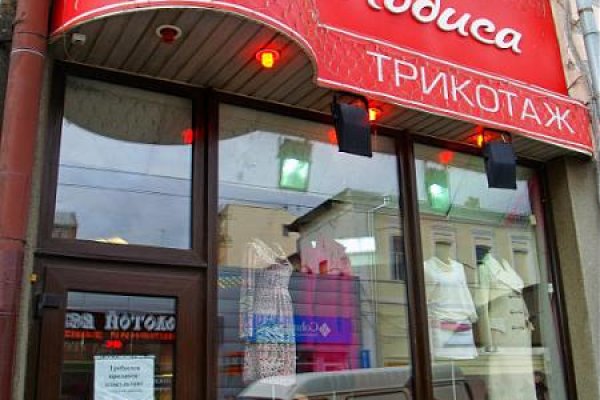 Кракен войти на сайт