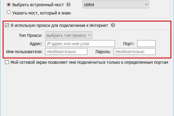 Кракен браузер ссылка