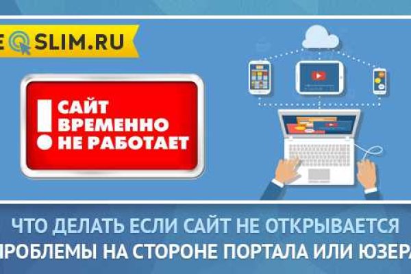 Зеркала сайта кракен tor