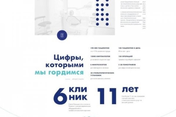 Kra26at