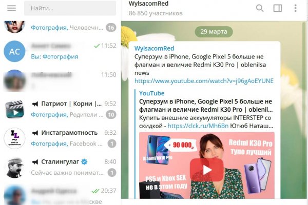 Кракен современный даркнет