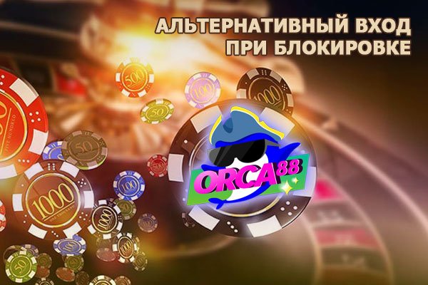 Ссылки на кракен мегу