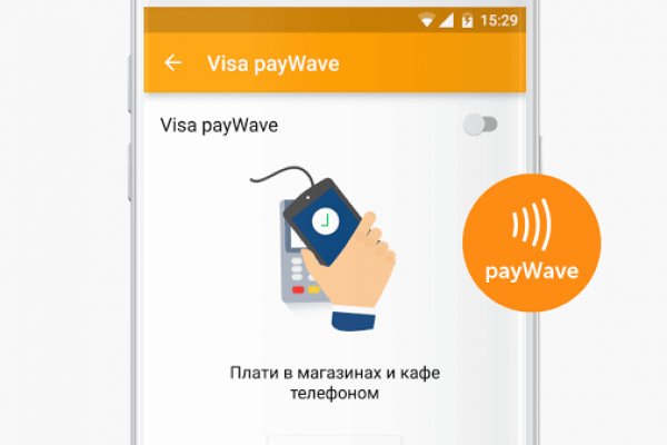 Взломали аккаунт кракен