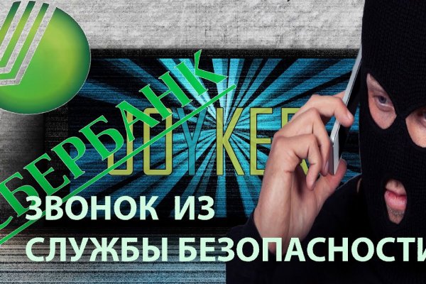 Кракен короткая ссылка
