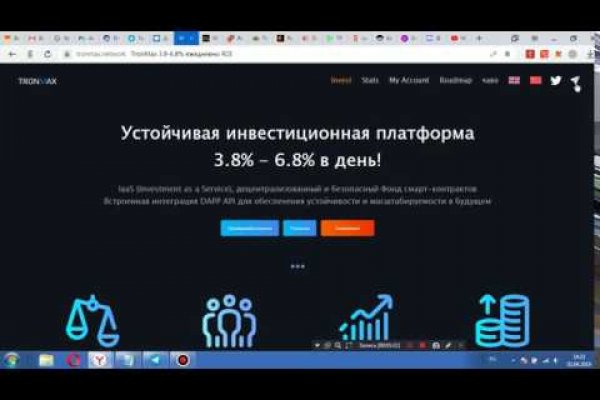 Кракен продает наркотики