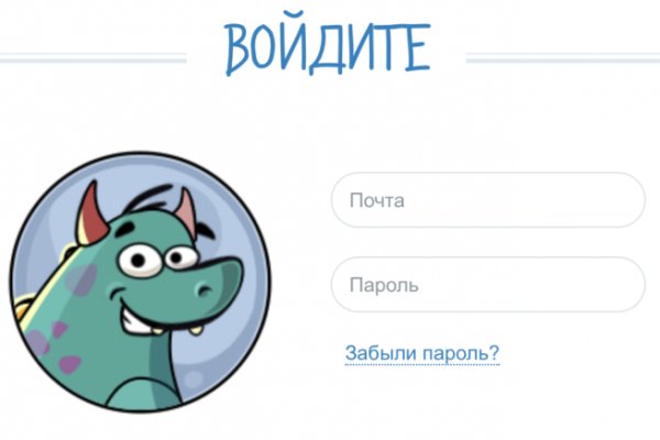Где найти ссылку кракен